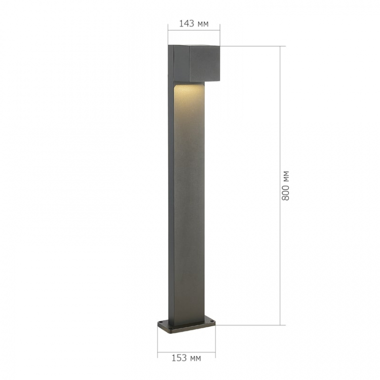 Фонарь столб ST Luce Brik SL9513.705.01