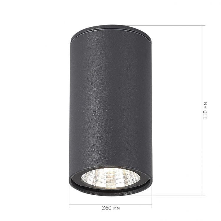 Потолочный светильник ST Luce Tubo SL9514.702.01